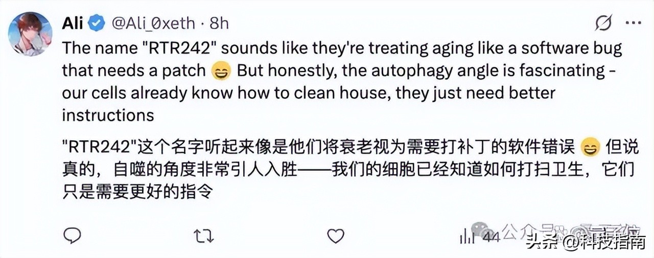 长生不老的秘密:硅谷新药丸能否超越 ChatGPT? 长生不老的秘密:硅谷新药丸能否超越 ChatGPT?