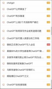 ChatGPT为何瞬间走红？网友惊呼“好用到令人震惊”，各大巨头纷纷表态！