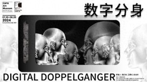 探索数字人的新纪元：当“我是谁”变成了数字分身的自我认知