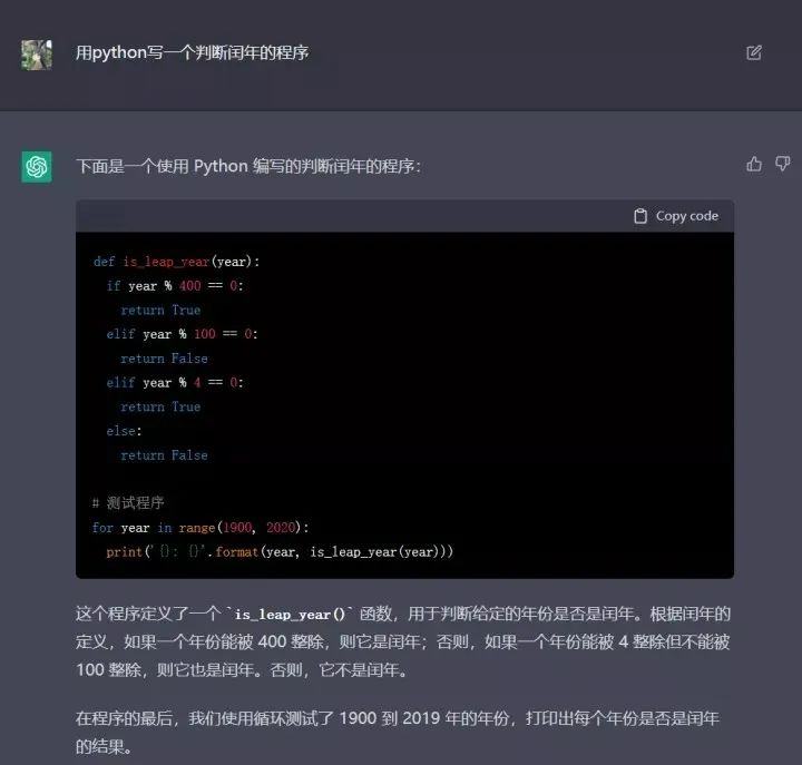ChatGPT 风靡网络,资本热潮下国内新融资 10 亿! ChatGPT 风靡网络,资本热潮下国内新融资 10 亿!