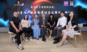 欢迎进入元宇宙的奇幻世界，我是您的虚拟数字伙伴！