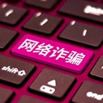 揭秘“免费学习AI”背后的真相：唤醒社会共识，共建清朗网络环境！