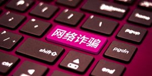 揭秘“免费学习AI”背后的真相：唤醒社会共识，共建清朗网络环境！