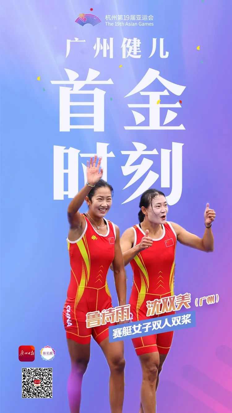 亚运开幕式“数字人”引发热潮!背后的原型揭秘 亚运开幕式“数字人”引发热潮!背后的原型揭秘