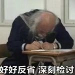 奥特曼：我坦言GPT-5发布的失误 – 今日头条