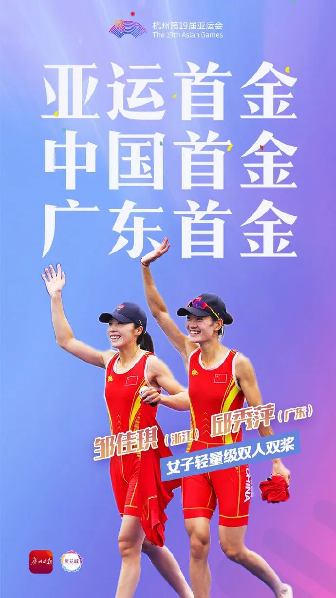 亚运开幕式“数字人”引发热潮!背后的原型揭秘 亚运开幕式“数字人”引发热潮!背后的原型揭秘