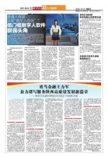 普通人或将迎来“数字人自由”：低门槛软件引领新潮流！