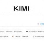 六大AI小说创作模型对决：谁将问鼎“文学之神”？