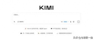 六大AI小说创作模型对决：谁将问鼎“文学之神”？