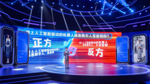 智慧数字人：在数贸会上展现无界魅力！