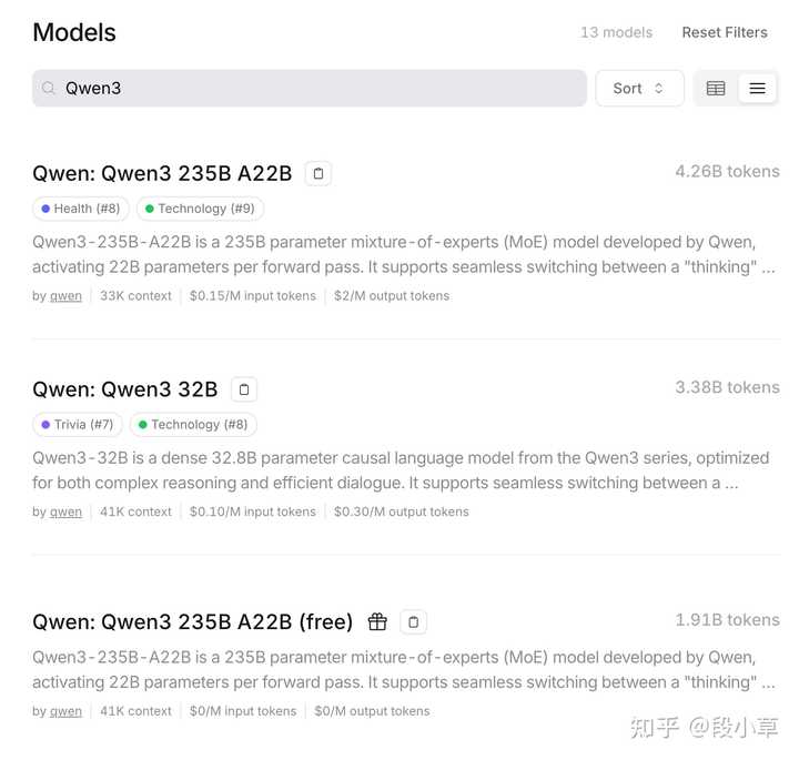 阿里云全新发布的 Qwen3 系列大型语言模型,值得一探究竟! 阿里云全新发布的 Qwen3 系列大型语言模型,值得一探究竟!