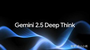 深度解析 Gemini 2.5 Deep Think 的魅力与价值