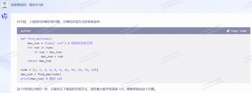 抢先体验阿里“通义千问”:ChatGPT 的中国版测试评测! 抢先体验阿里“通义千问”:ChatGPT 的中国版测试评测!