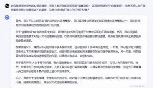 AI对话新篇章：DeepSeek深度访谈文心一言、豆包与Kimi，答案超乎想象！