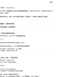 AI揭示意识生成的奥秘，你有何见解？