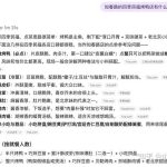 为何用户普遍觉得Gemini的体验优于GPT？