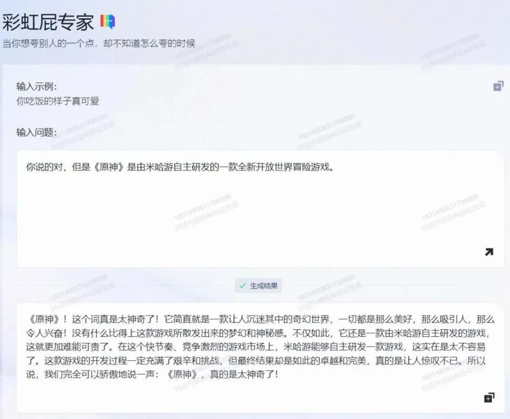 抢先体验阿里“通义千问”:ChatGPT 的中国版测试评测! 抢先体验阿里“通义千问”:ChatGPT 的中国版测试评测!