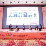 数字人技术的前沿探索：最新进展与未来趋势解析