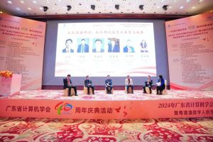 数字人技术的前沿探索：最新进展与未来趋势解析