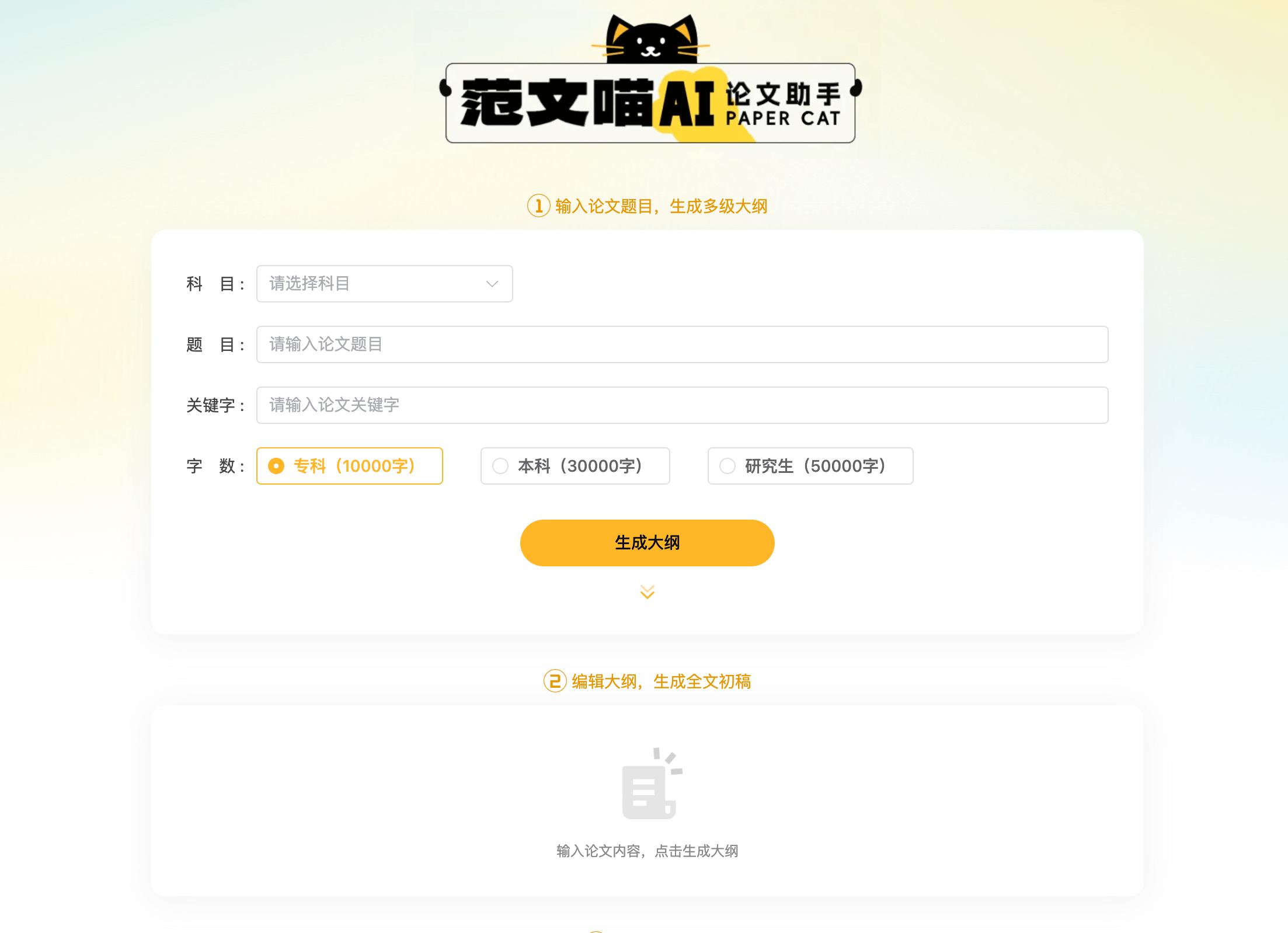 提升写作效率与质量:12 款必备 AI 论文写作工具大揭秘! 提升写作效率与质量:12 款必备 AI 论文写作工具大揭秘!