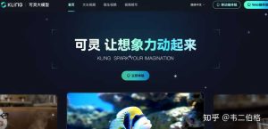 这七款AI视频生成大模型的优缺点全面解析！