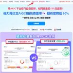 提升论文写作效率！9款AI工具助你轻松搞定高质量论文！