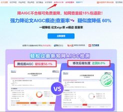 提升论文写作效率！9款AI工具助你轻松搞定高质量论文！