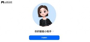 豆包创意大揭秘！超超大杯测评震撼来袭！