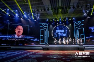 数字人智能化的未来：商汤徐立谈大模型的突破与共创之路