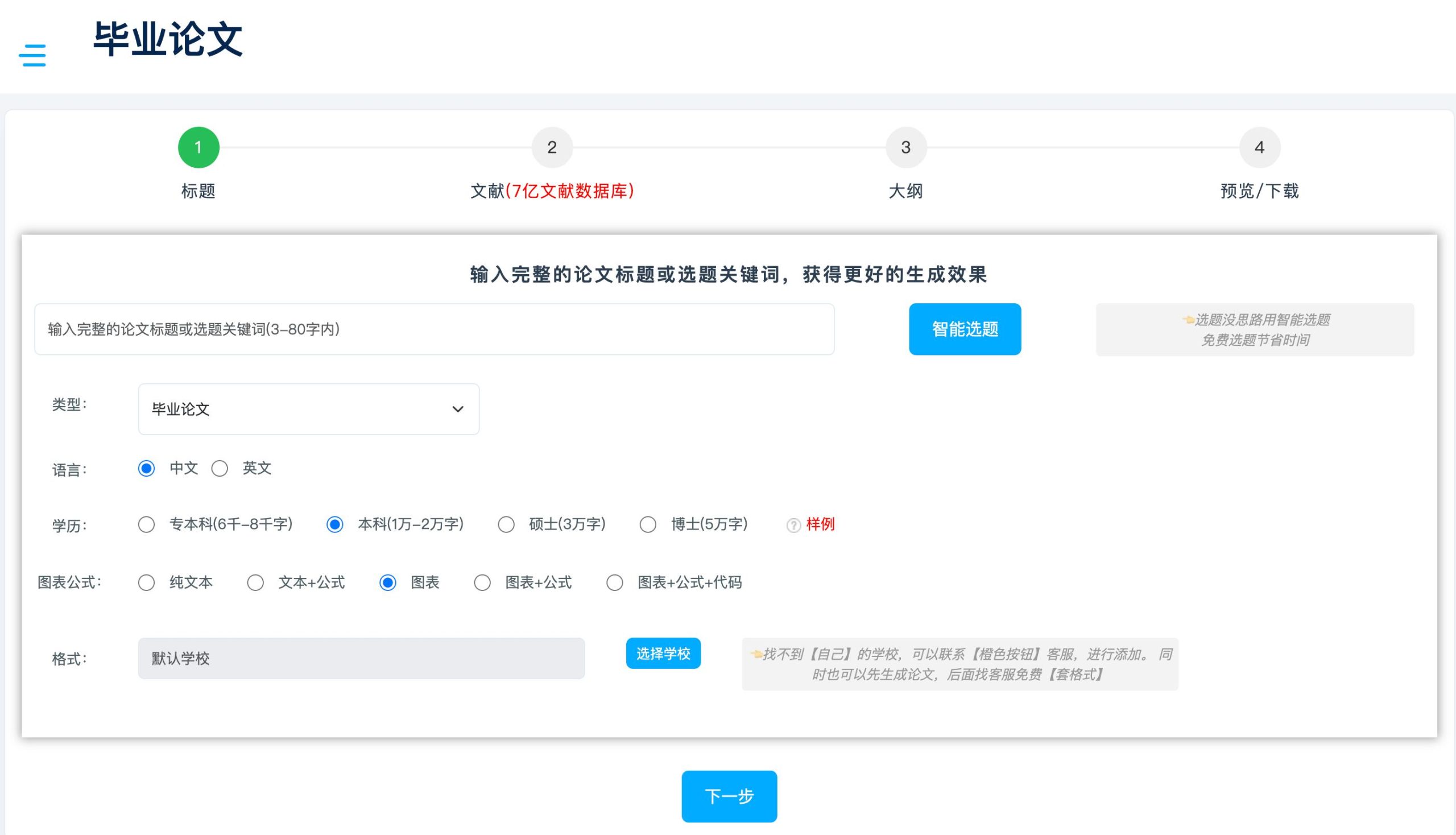 提升写作效率与质量:12 款必备 AI 论文写作工具大揭秘! 提升写作效率与质量:12 款必备 AI 论文写作工具大揭秘!