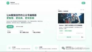 免费小说创作的AI工具推荐与使用指南