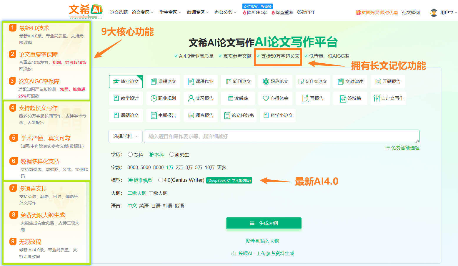 轻松撰写期刊论文!10 款高效 AI 工具助你快速完成写作任务! 轻松撰写期刊论文!10 款高效 AI 工具助你快速完成写作任务!