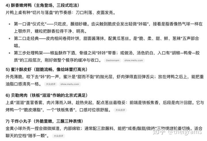 为何用户普遍觉得 Gemini 的体验优于 GPT? 为何用户普遍觉得 Gemini 的体验优于 GPT?