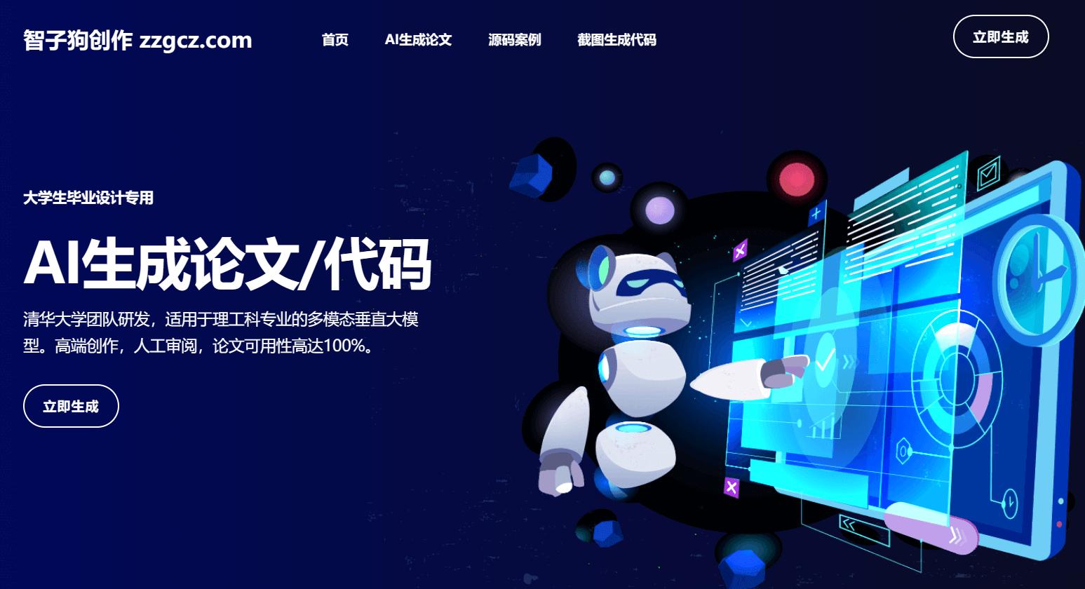 9 款 AI 写作工具助你轻松撰写高质量期刊论文! 9 款 AI 写作工具助你轻松撰写高质量期刊论文!