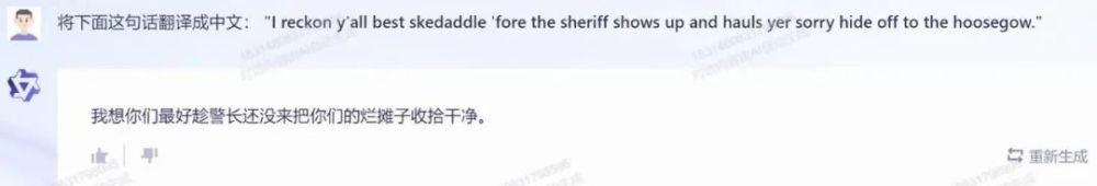 抢先体验阿里“通义千问”:ChatGPT 的中国版测试评测! 抢先体验阿里“通义千问”:ChatGPT 的中国版测试评测!