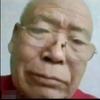 村口老王退休金高