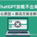 为什么我能使用ChatGPT，却突然遇到Gemini不支持该地区的提示？