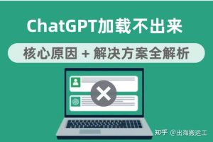 为什么我能使用ChatGPT，却突然遇到Gemini不支持该地区的提示？