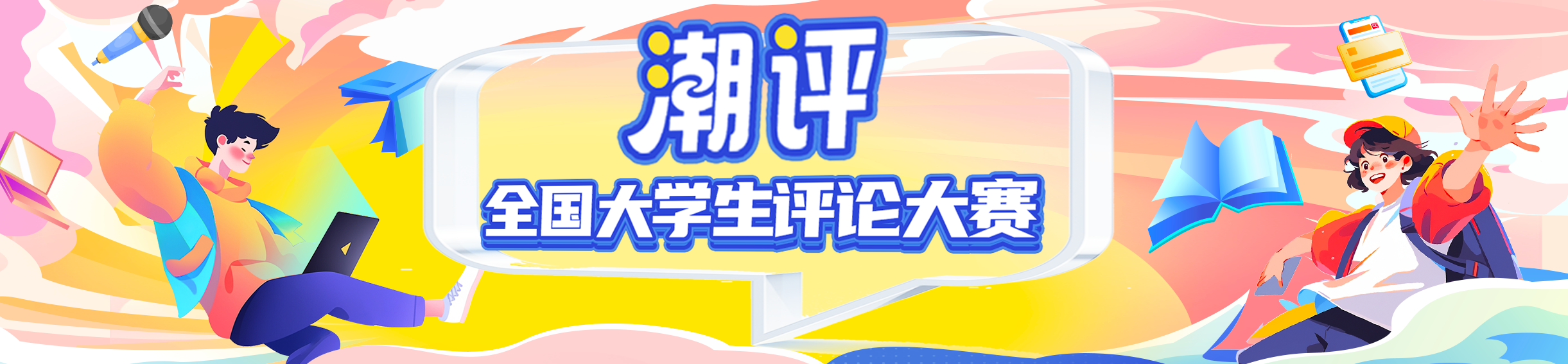 数字时尚新风潮：浙里的数字人魅力绽放