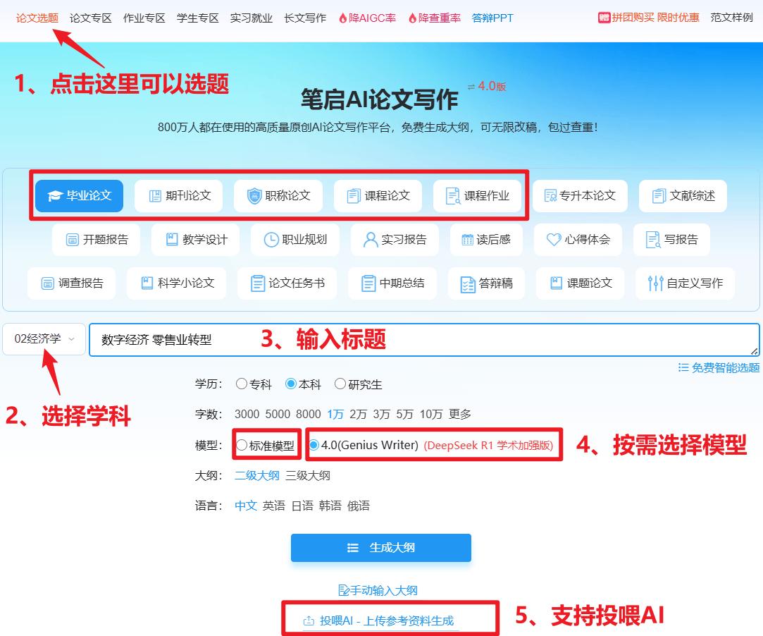 9 款 AI 写作工具助你轻松撰写高质量期刊论文! 9 款 AI 写作工具助你轻松撰写高质量期刊论文!