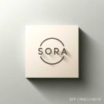 OpenAISora的问世将如何革新视频生成技术？