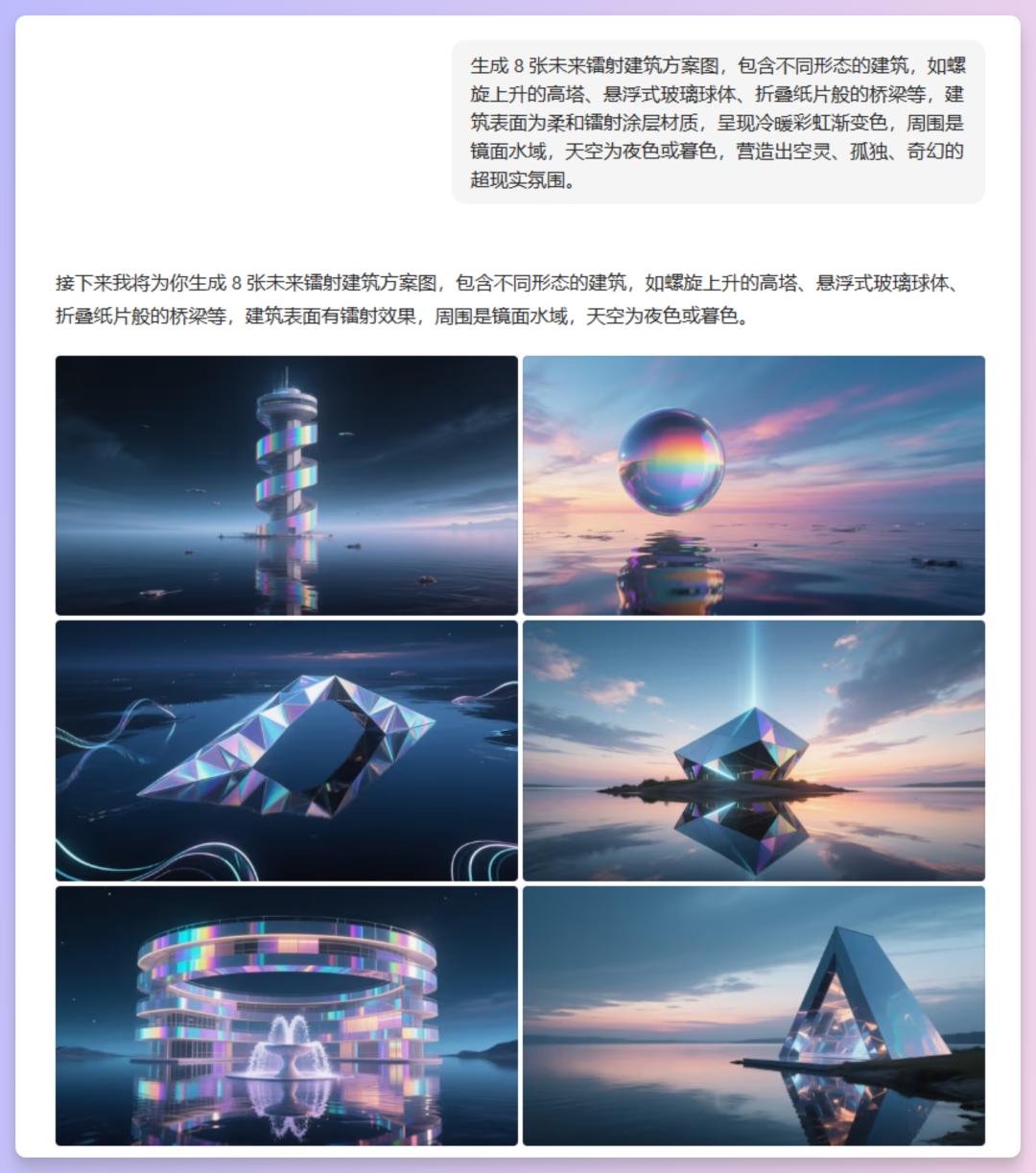 豆包超能创意 1.0 大杯测评,真相大揭秘! 豆包超能创意 1.0 大杯测评,真相大揭秘!