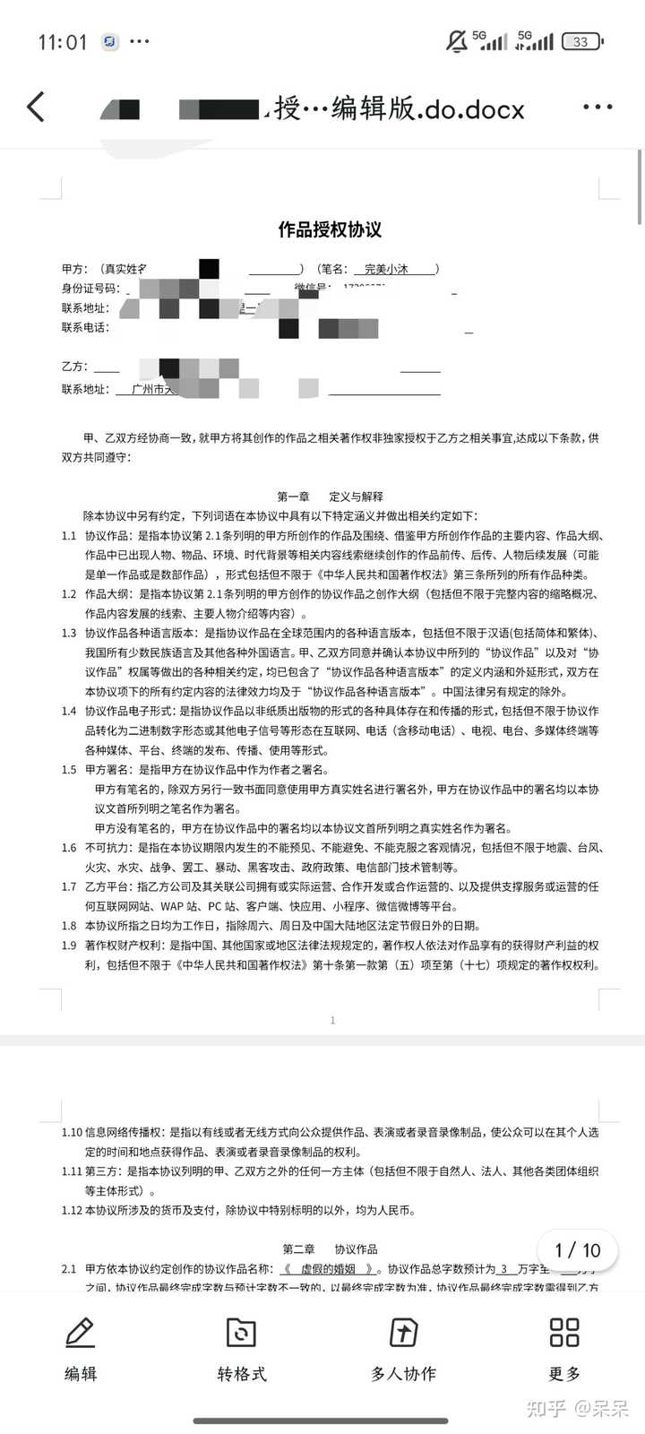 示例图2