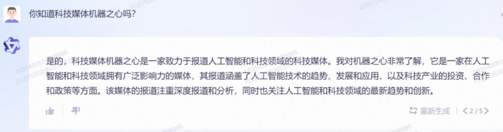 抢先体验阿里“通义千问”:ChatGPT 的中国版测试评测! 抢先体验阿里“通义千问”:ChatGPT 的中国版测试评测!