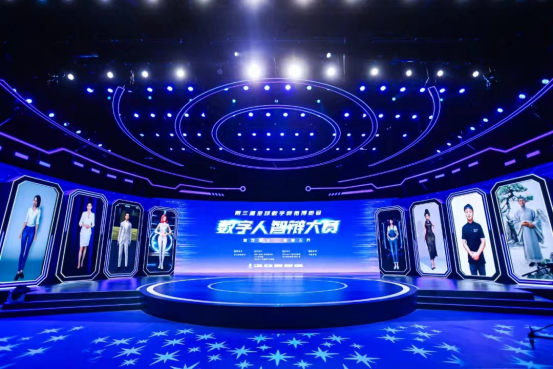 智慧数字人:在数贸会上展现无界魅力! 智慧数字人:在数贸会上展现无界魅力!