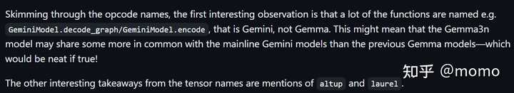Gemini 结构图