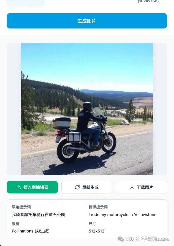 免费小说创作的 AI 工具推荐与使用指南 免费小说创作的 AI 工具推荐与使用指南