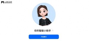 教师使用AI助手的终极对决：深度探索深度求、文心一言与豆包哪个更胜一筹？