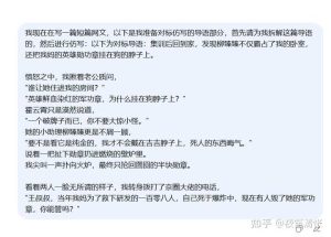 探索AI创作小说的奇妙旅程