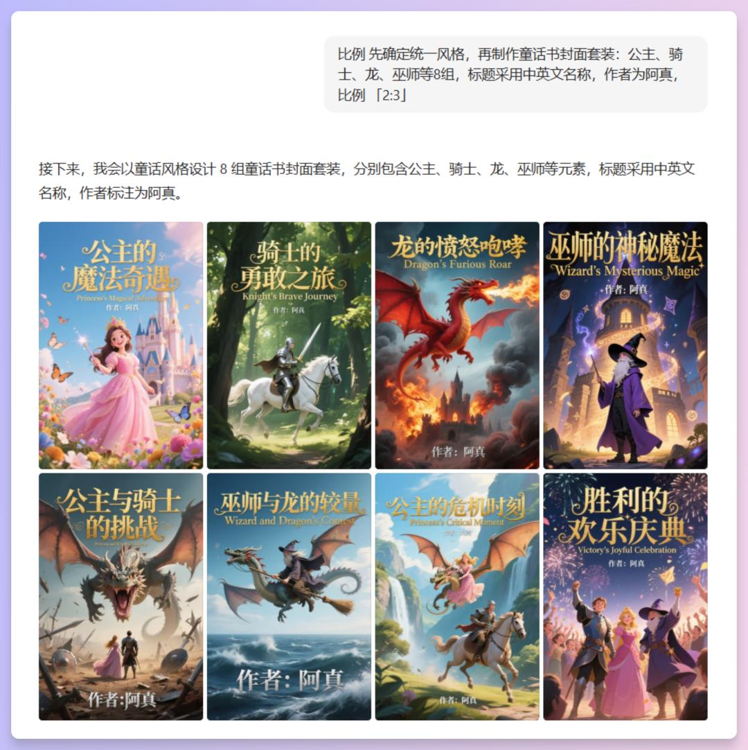 豆包创意大揭秘！超超大杯测评震撼来袭！